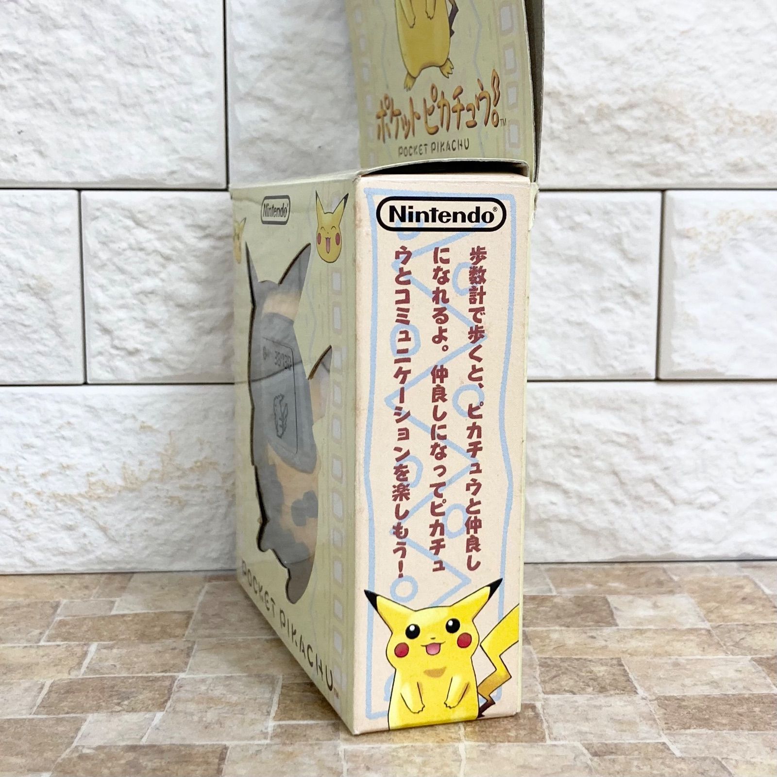 訳あり】ポケットピカチュウ 万歩計 Nintendo 任天堂 1998