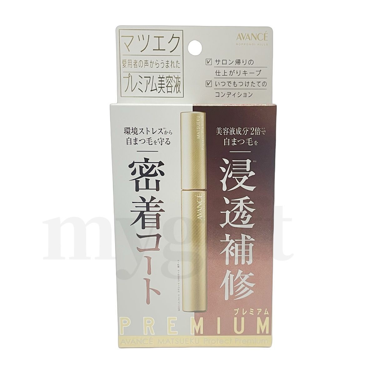 アヴァンセ マツエクプロテクトプレミアム 2個セット AVANCE マツエク 