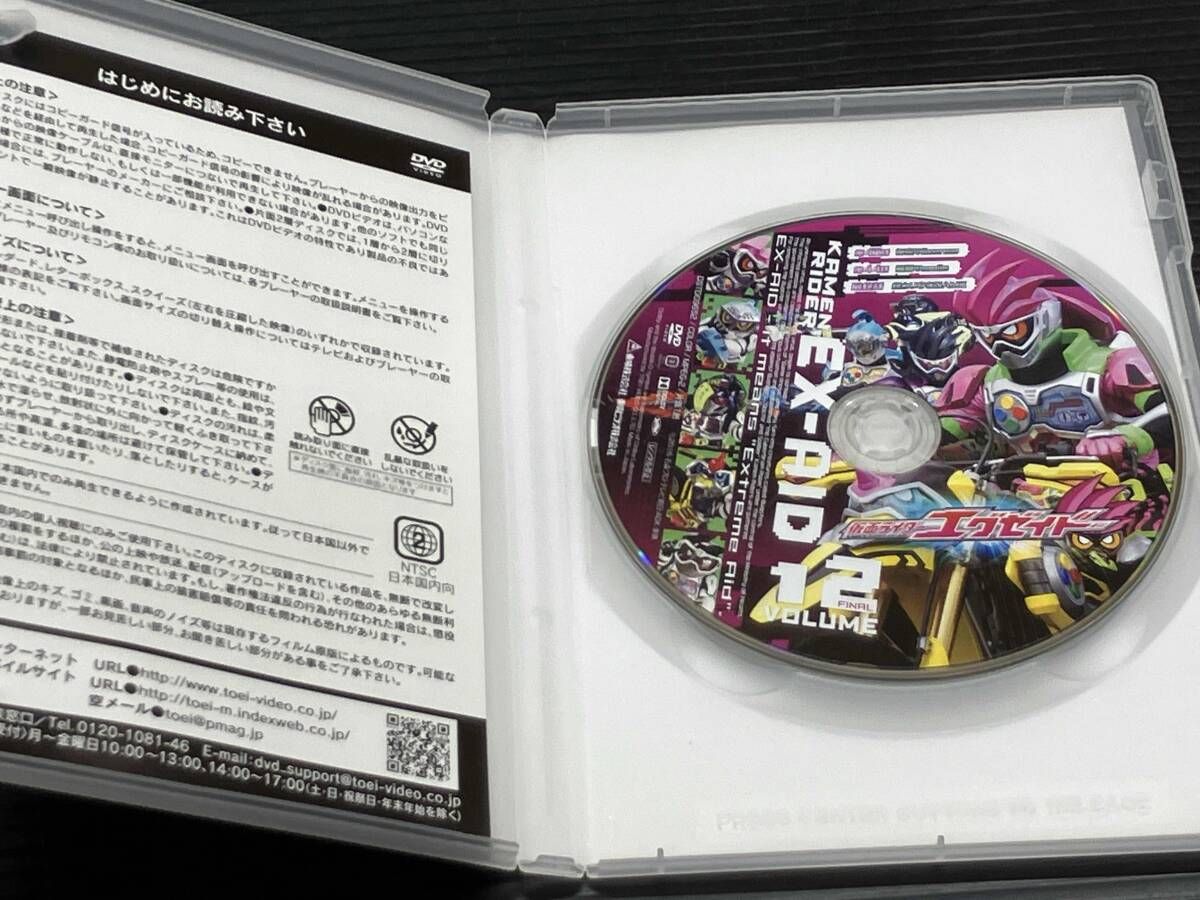 DVD 【※※※】[全12巻セット]仮面ライダーエグゼイド VOL.1~12 - メルカリ