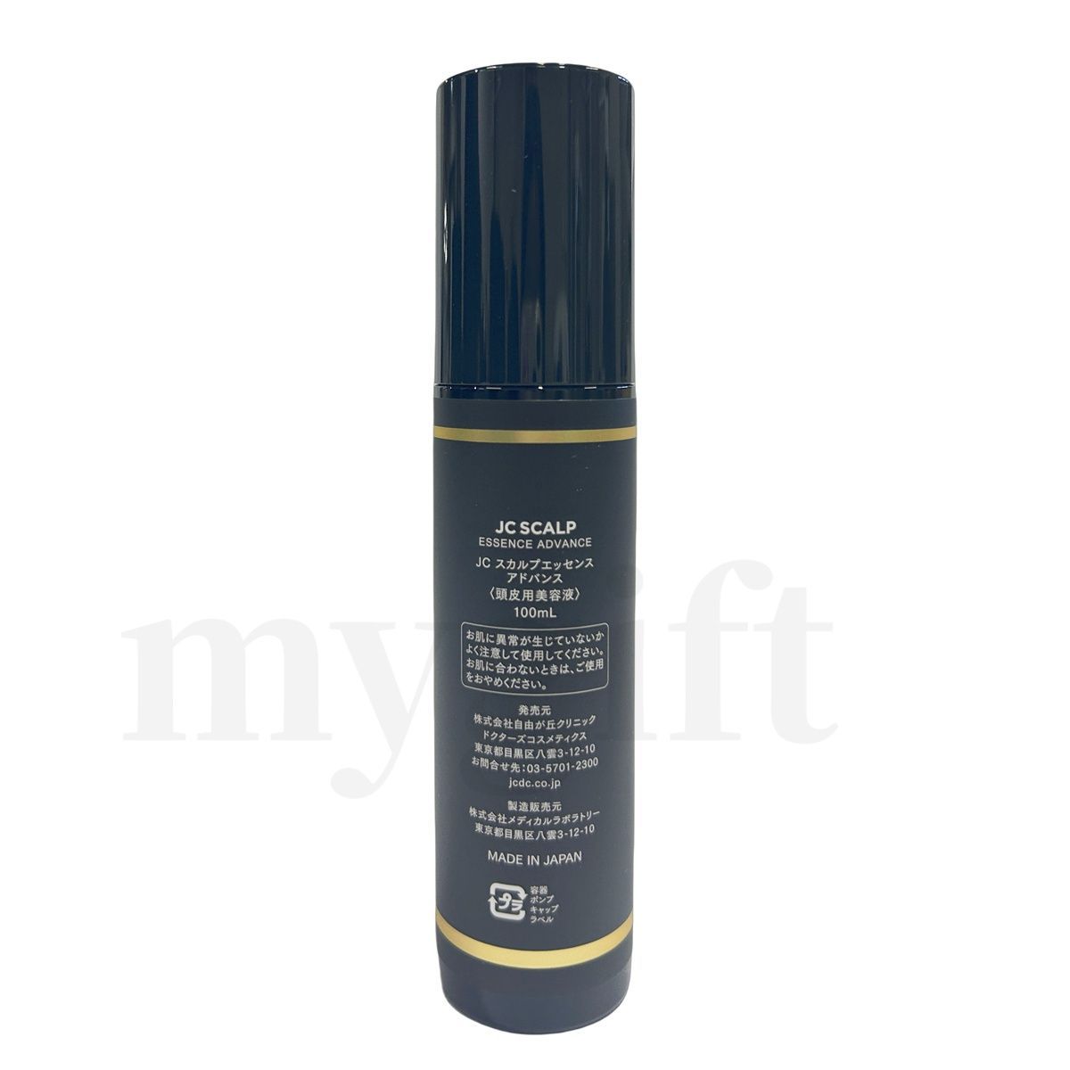 自由が丘クリニック JC スカルプエッセンス アドバンス 100ml 2個