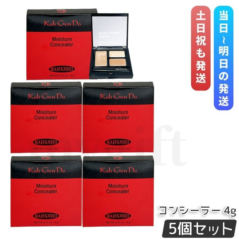 江原道 Koh Gen Do マイファンスィー モイスチャー コンシーラー 4g 5個セット カバー コウゲンドウ