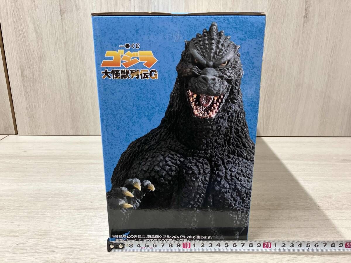 未開封品】A賞 ゴジラ(1991) 網走激闘 SOFVICS 一番くじ ゴジラ 大怪獣