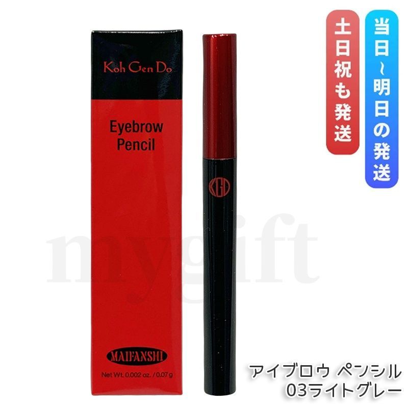 江原道 Koh Gen Do マイファンスィー アイブロウ ペンシル 03 ライト