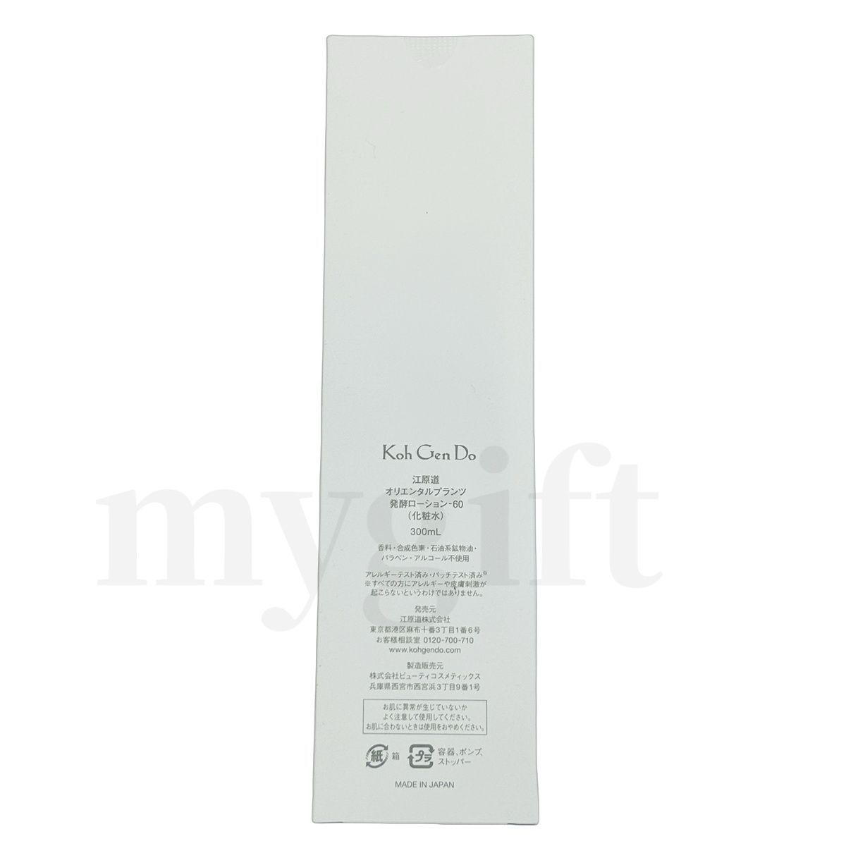 江原道 Koh Gen Do オリエンタルプランツ 発酵ローション-60 300ml