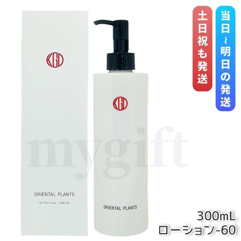 江原道 Koh Gen Do オリエンタルプランツ 発酵ローション-60 300ml