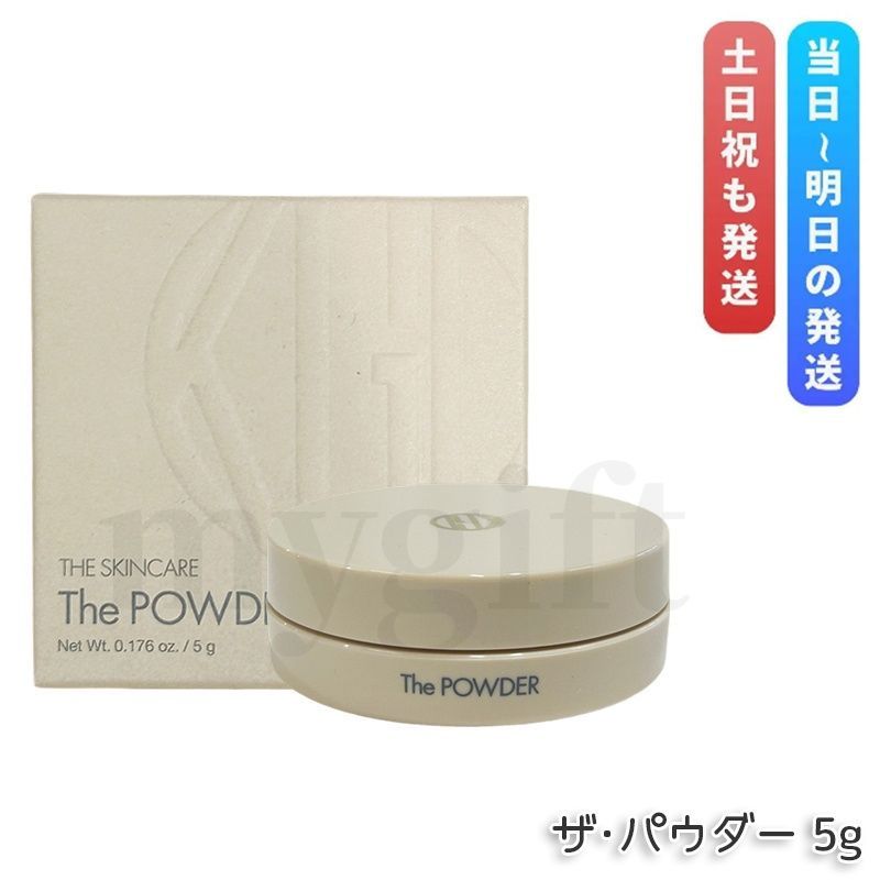 江原道 Koh Gen Do ザ・パウダー 5g プレストパウダー コウゲンドウ