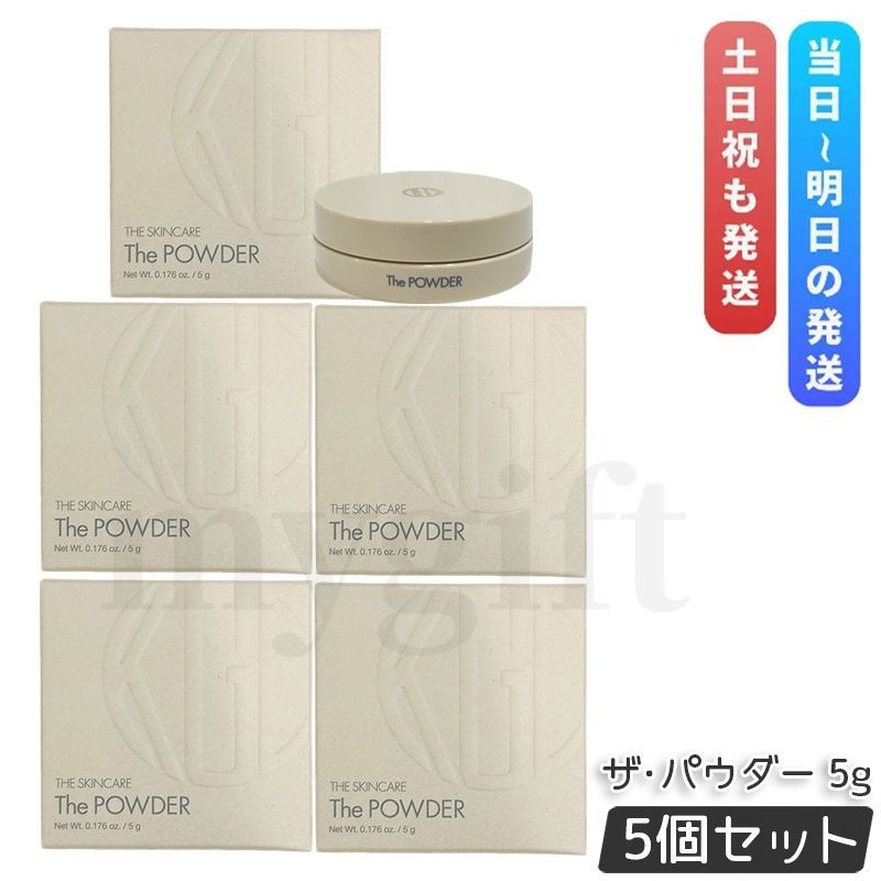 江原道 Koh Gen Do ザ・パウダー 5g 5個セット プレストパウダー コウ