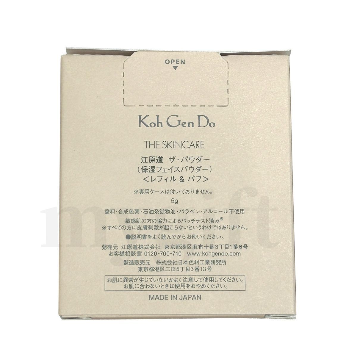 江原道 Koh Gen Do ザ・パウダー 5g レフィル パフ付き 2個セット