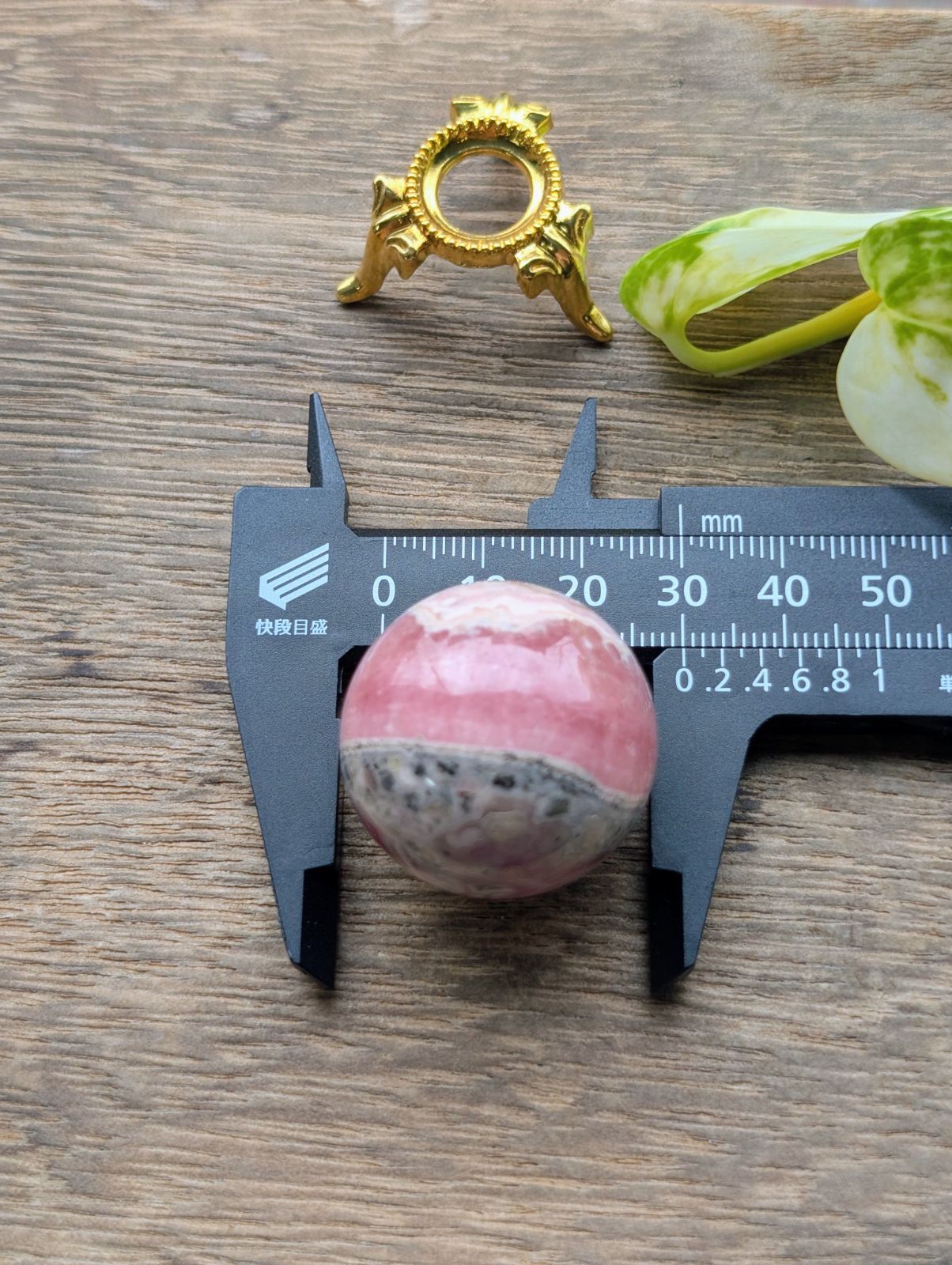 インカローズ ロードクロサイト