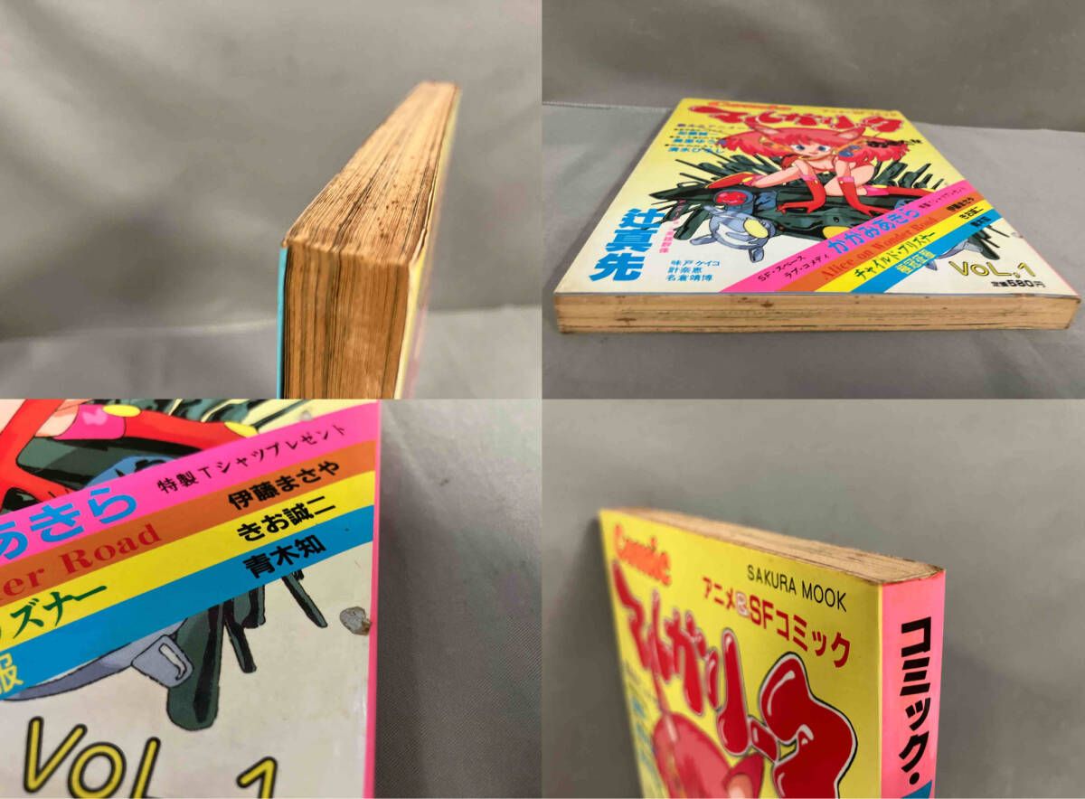 Comic マルガリータ Vol.1 & 創刊2号 Comic マルガリータ Vol.1 & 創刊2号