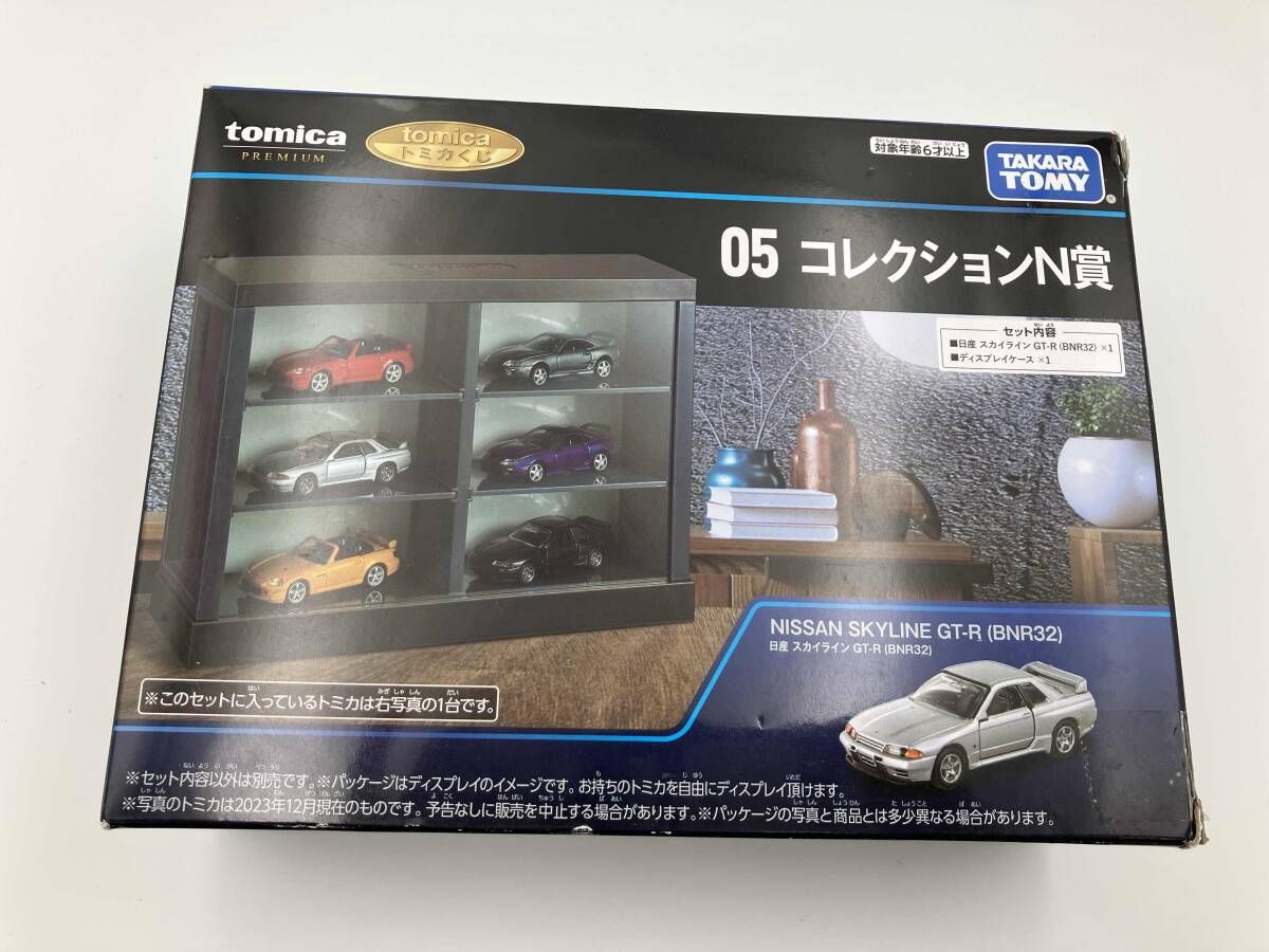 トミカくじ コレクションN賞 05 日産 スカイライン GT-R(BNR32) 銀 +