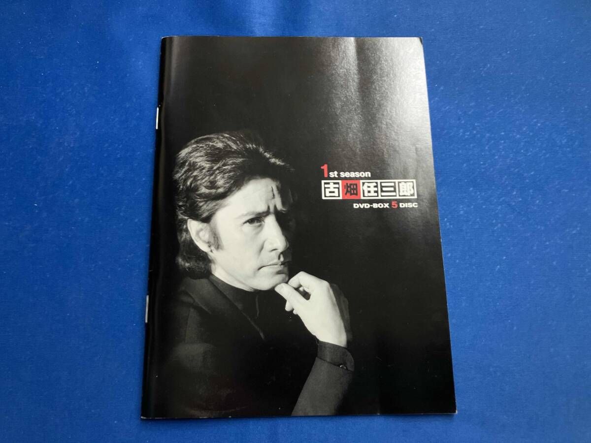 古畑任三郎DVD-BOX 5 DISC 1st season 古畑任三郎 1st season DVD-BOX