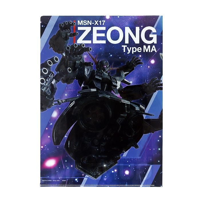 EXPO2025 機動戦士ガンダム クリアファイル ネクスト フューチャー