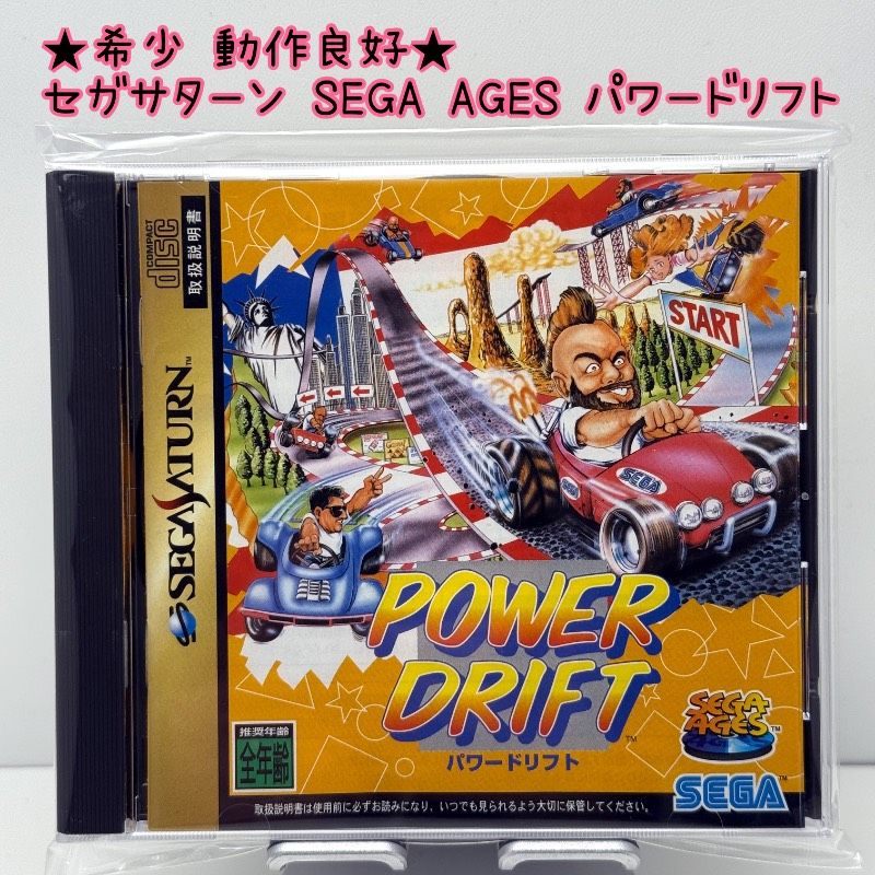パワードリフト POWER DRIFT VHS ビデオ SEGA セガ パワードリフト POWER DRIFT VHS ビデオ SEGA セガ 当時物非売品