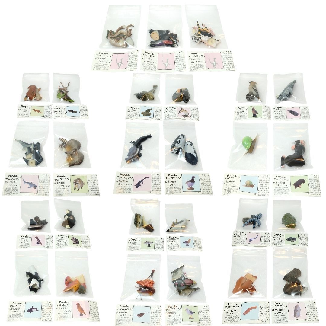 フルタ チョコエッグ 日本の動物コレクション 第4弾 シークレット含む