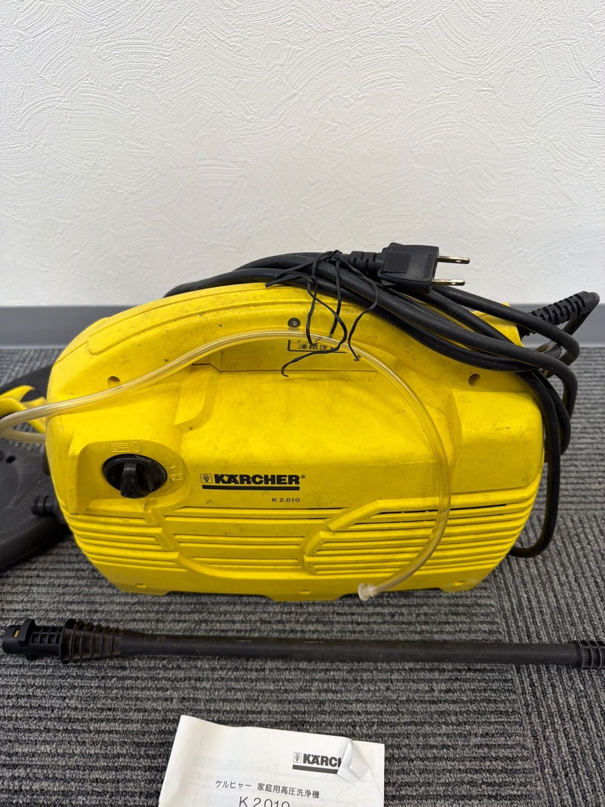 ケルヒャー 家庭用高圧洗浄機 K2.010 - メルカリ