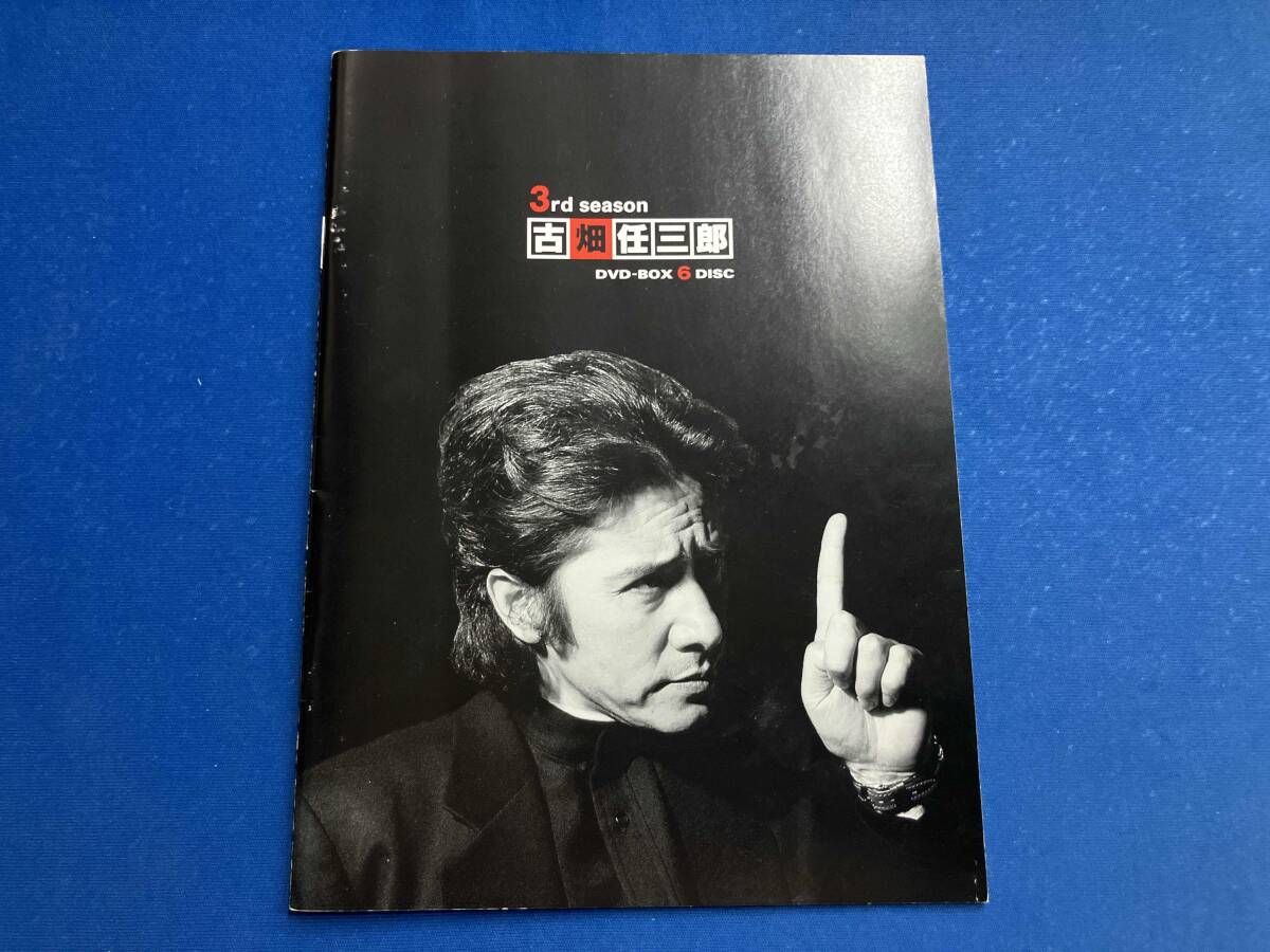【送料込み】古畑任三郎 3rd season Disk3 Amazon.co.jp: 古畑任三郎 3rd season 3 DVD : 田村正和, 西村雅彦: DVD
