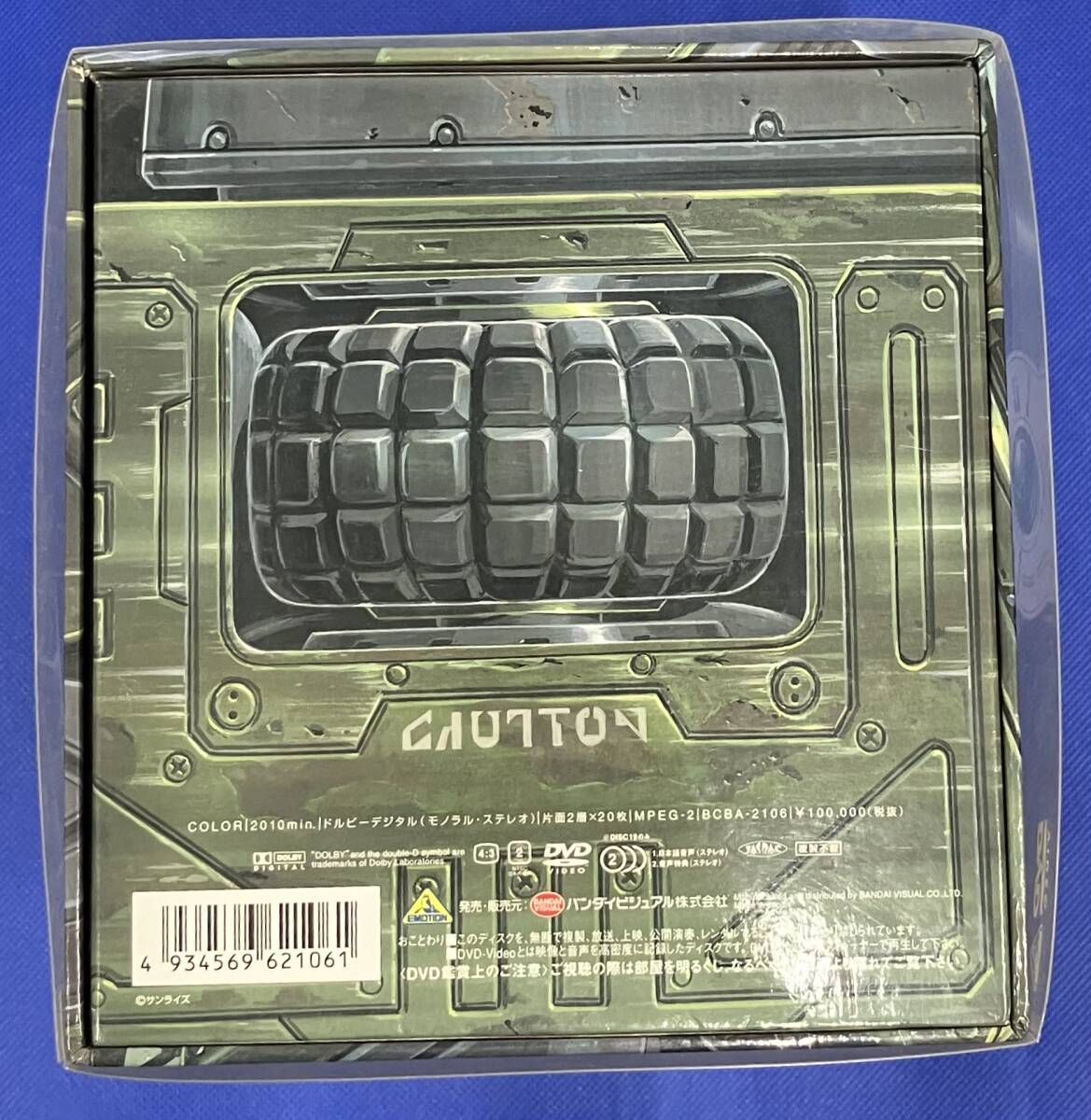 豪華解説書•スコープドックフィギュア