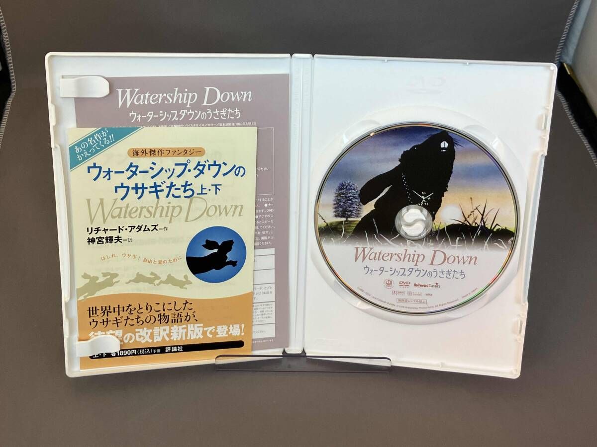 DVD ウォーターシップダウンのうさぎたち コレクターズ・エディション