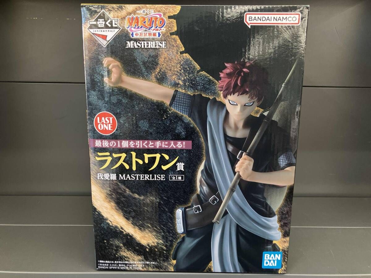 ナルト 一番くじ MASTERISE C賞ペイン ラストワン賞フィギュアセット