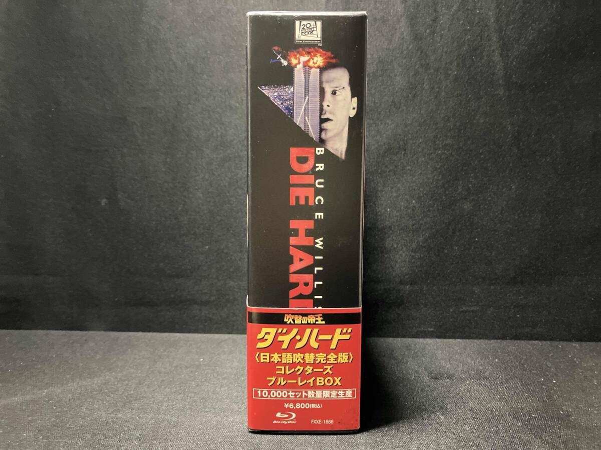 ダイ・ハｰド 日本語吹替完全版 コレクタｰズ・ブルｰレイBOX(Blu-ray