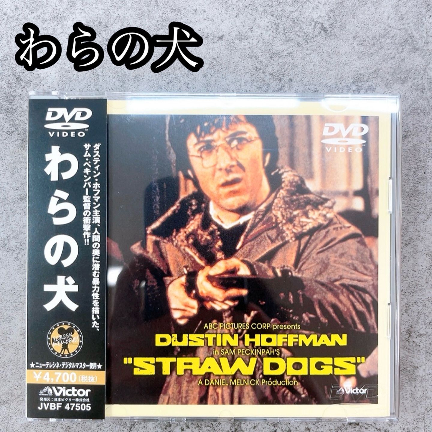 名作映画レーザーディスク15枚組 トリュフォー/ペキンパー/フォード他名匠選 名作映画レーザーディスク15枚組 トリュフォー/ペキンパー/フォード他