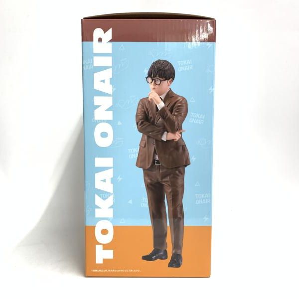 中古】未開封)F賞 虫眼鏡 MASTERLISE EXPIECE ｢一番くじ 東海オンエア