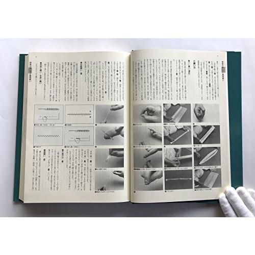 図説きものの仕立方 【公式通販】