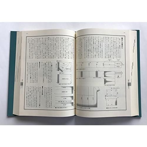 図説きものの仕立方 【公式通販】