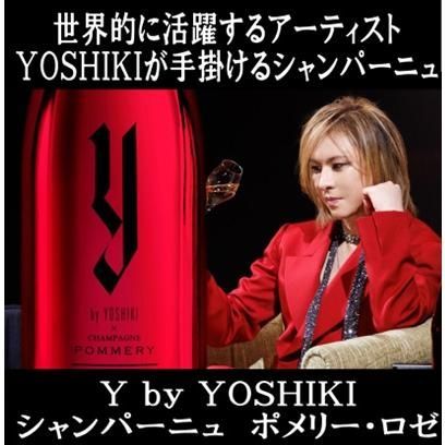 YOSHIKI x ポメリー ロゼ NV 箱無し - メルカリ