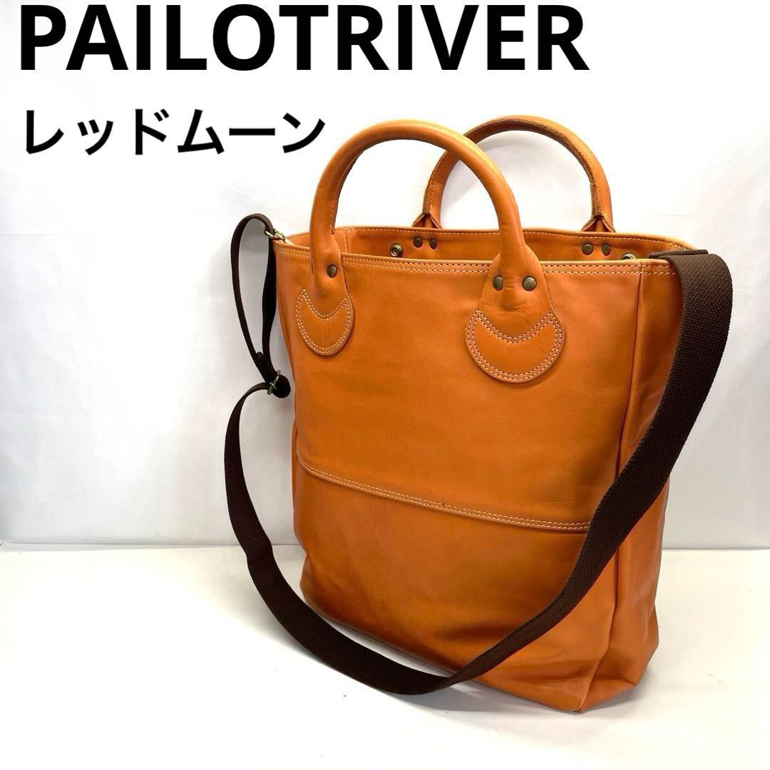 REDMOON バイカートートバッグ PAILOTRIVER パイロットリバー PR-BKTT 