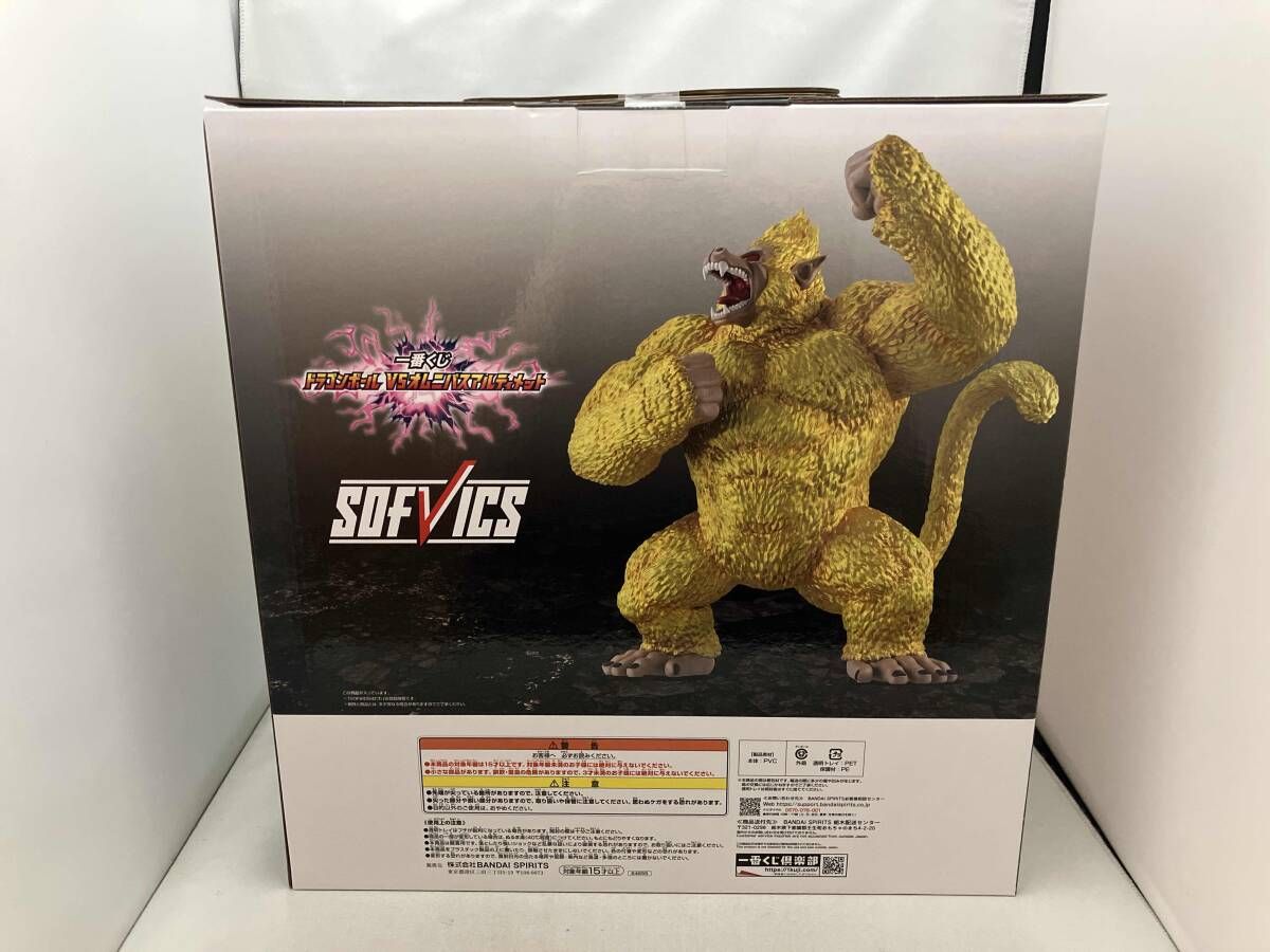 一番くじ ドラゴンボールSOFVICS VSオムニバスアルティメット ラストワン 一番くじ ドラゴンボール VSオムニバスアルティメット｜一番くじ倶楽部