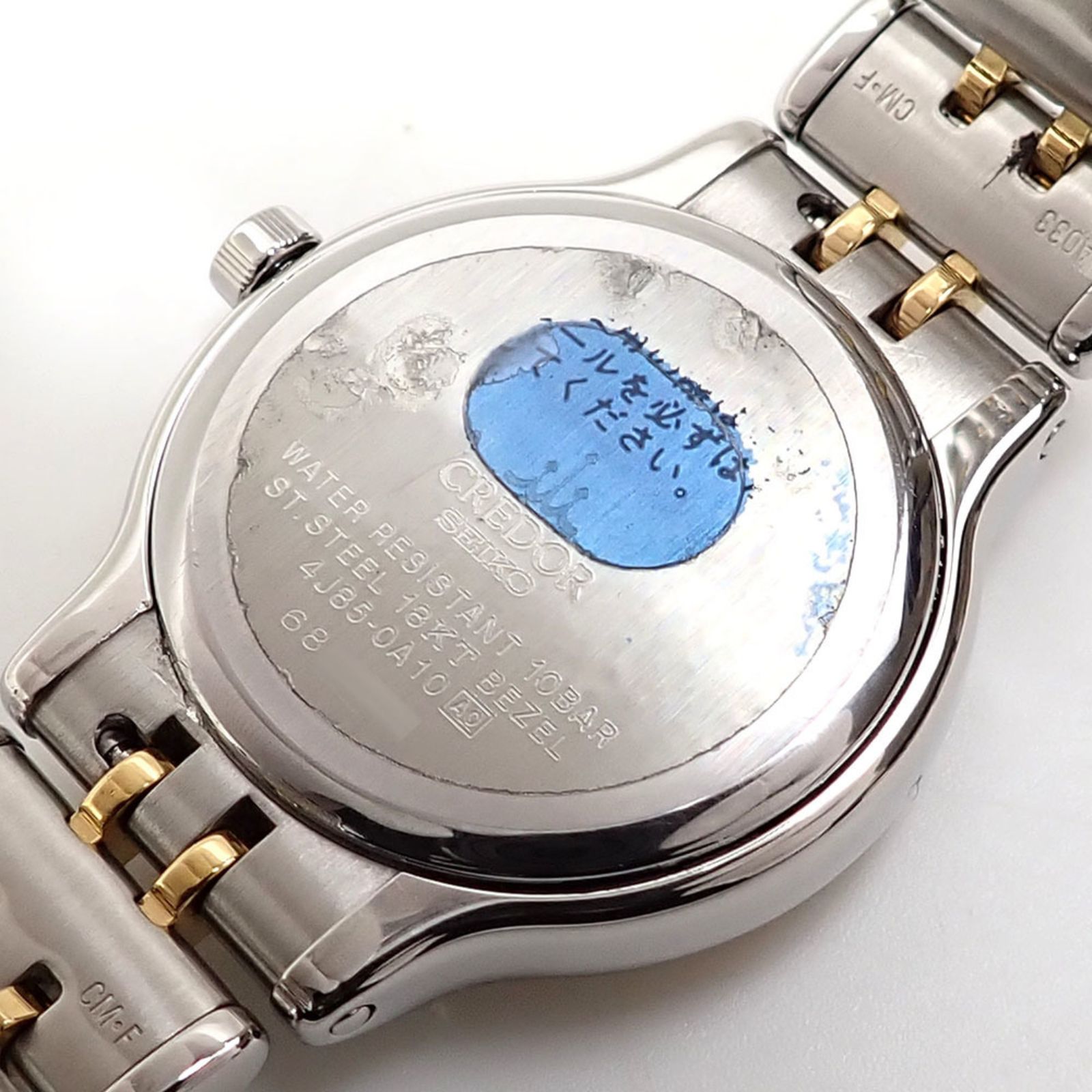 セイコー 腕時計 クレドール レディース クォーツ SS 18KYG 4J85-0A10