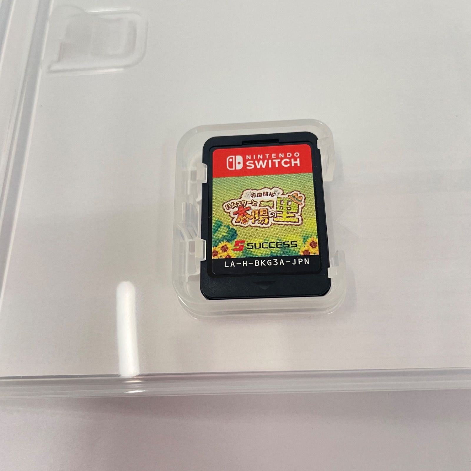 瀬戸店】箱庭開拓 ハムスターと太陽の里 里のおみやげセット【646-8541