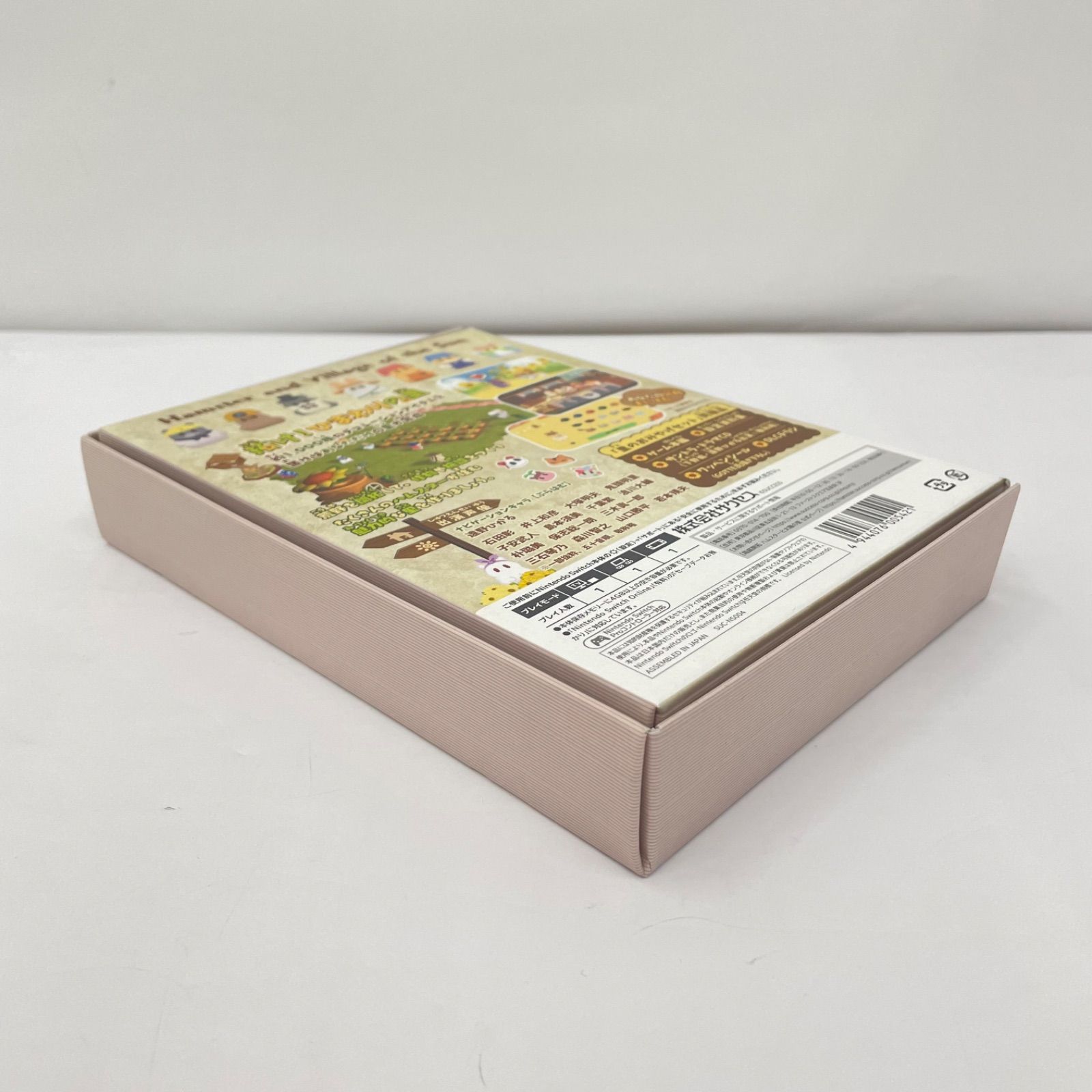 瀬戸店】箱庭開拓 ハムスターと太陽の里 里のおみやげセット【646-8541