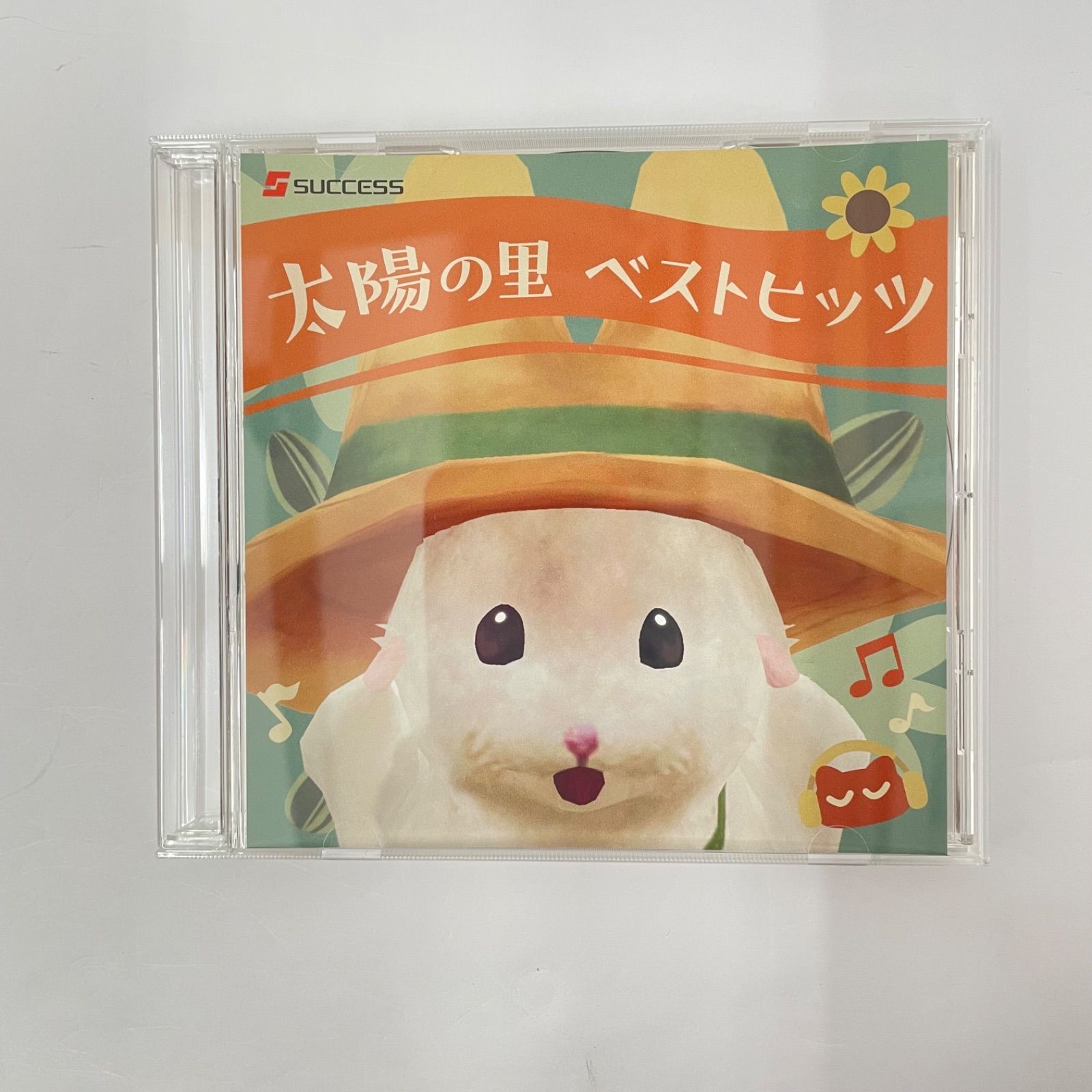 瀬戸店】箱庭開拓 ハムスターと太陽の里 里のおみやげセット【646-8541