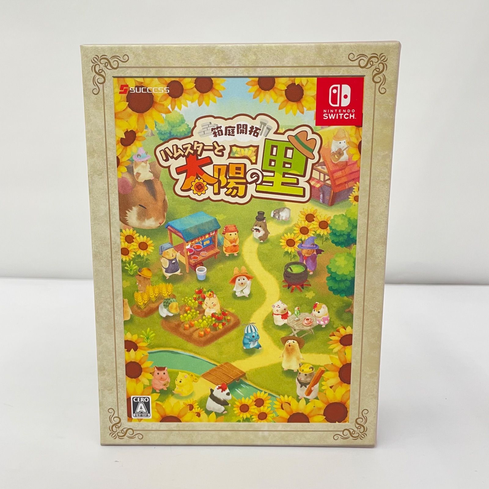 瀬戸店】箱庭開拓 ハムスターと太陽の里 里のおみやげセット【646-8541