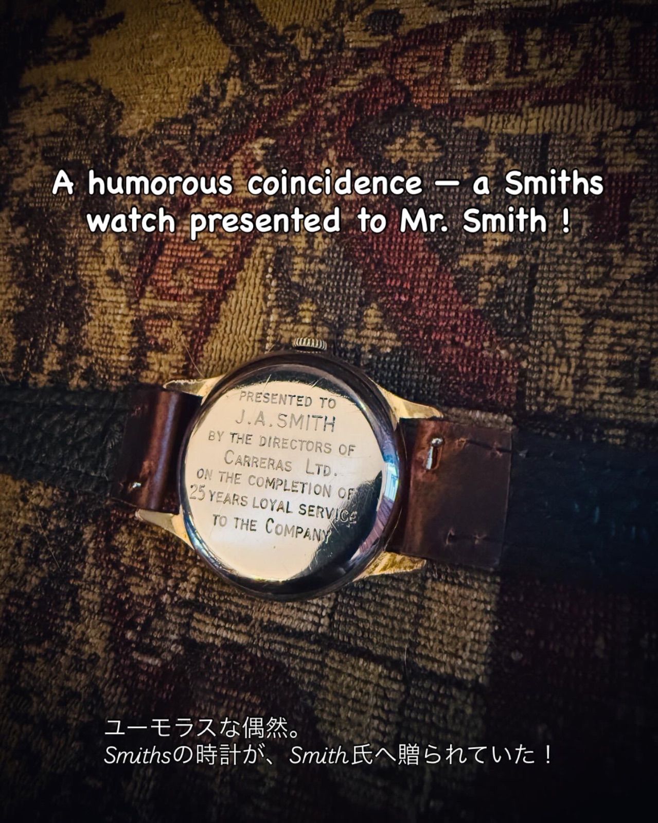 2/3までの早割クーポン¥3000》 1955年 英国スミス社の名作「Smiths 