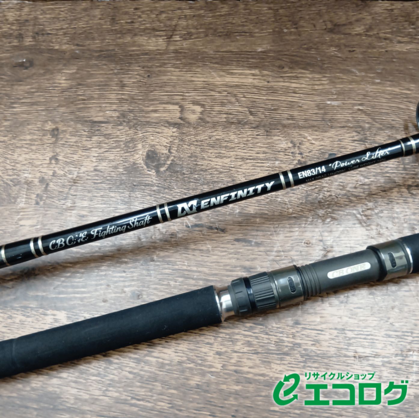 CBONE ENFINITY アンフィニティ EN83/14 Power Lifter CBONE”ENFINITY