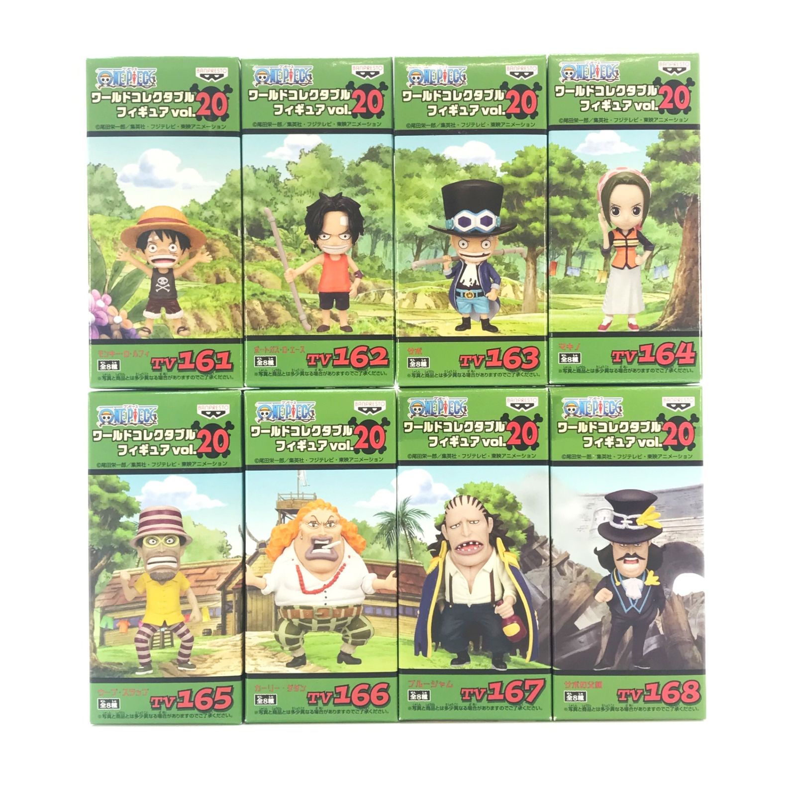 BANPRESTO フィギュア 全8種セット 「ワンピース」 ワールド