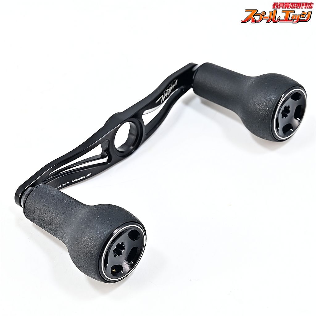 バリアルハンドル