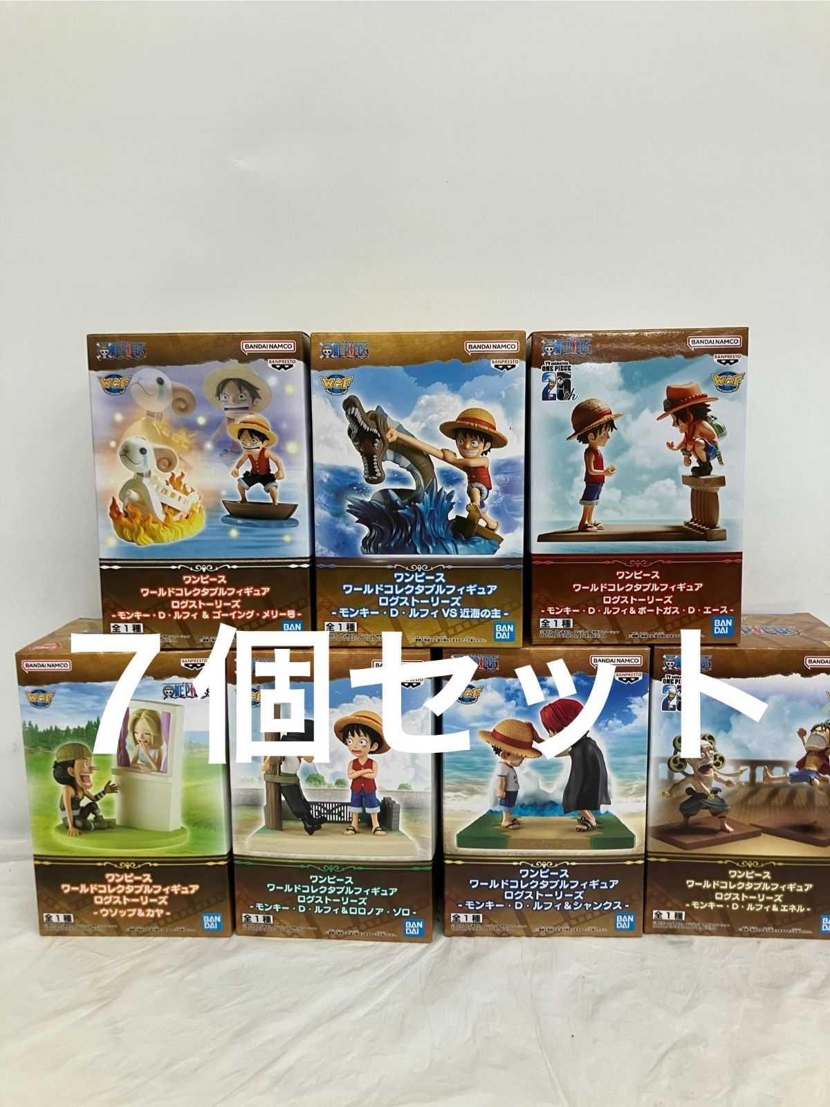 未開封 ワンピース ONE PIECE ログストーリーズ ワールドコレクタブル