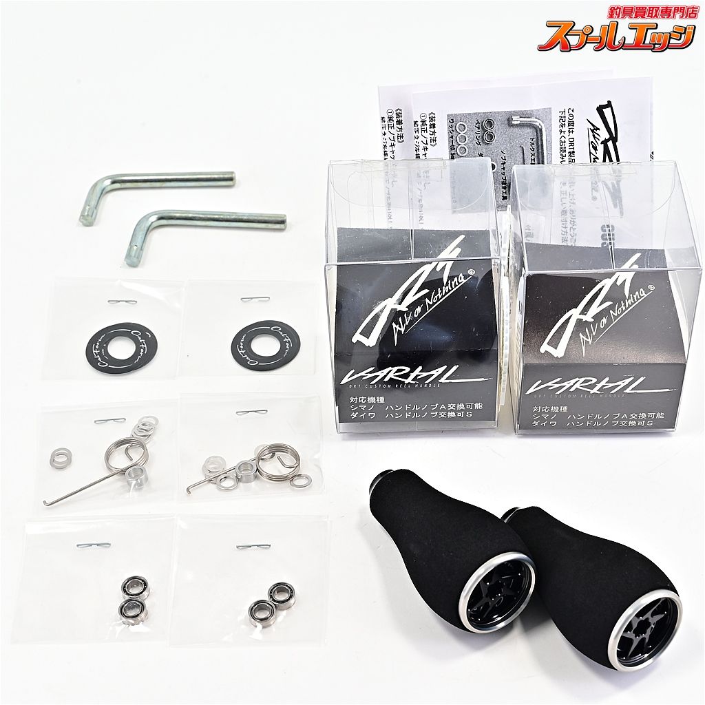 【DRT】 バリアル カルフォーム ノブ シルバーリム EVAファット 2個