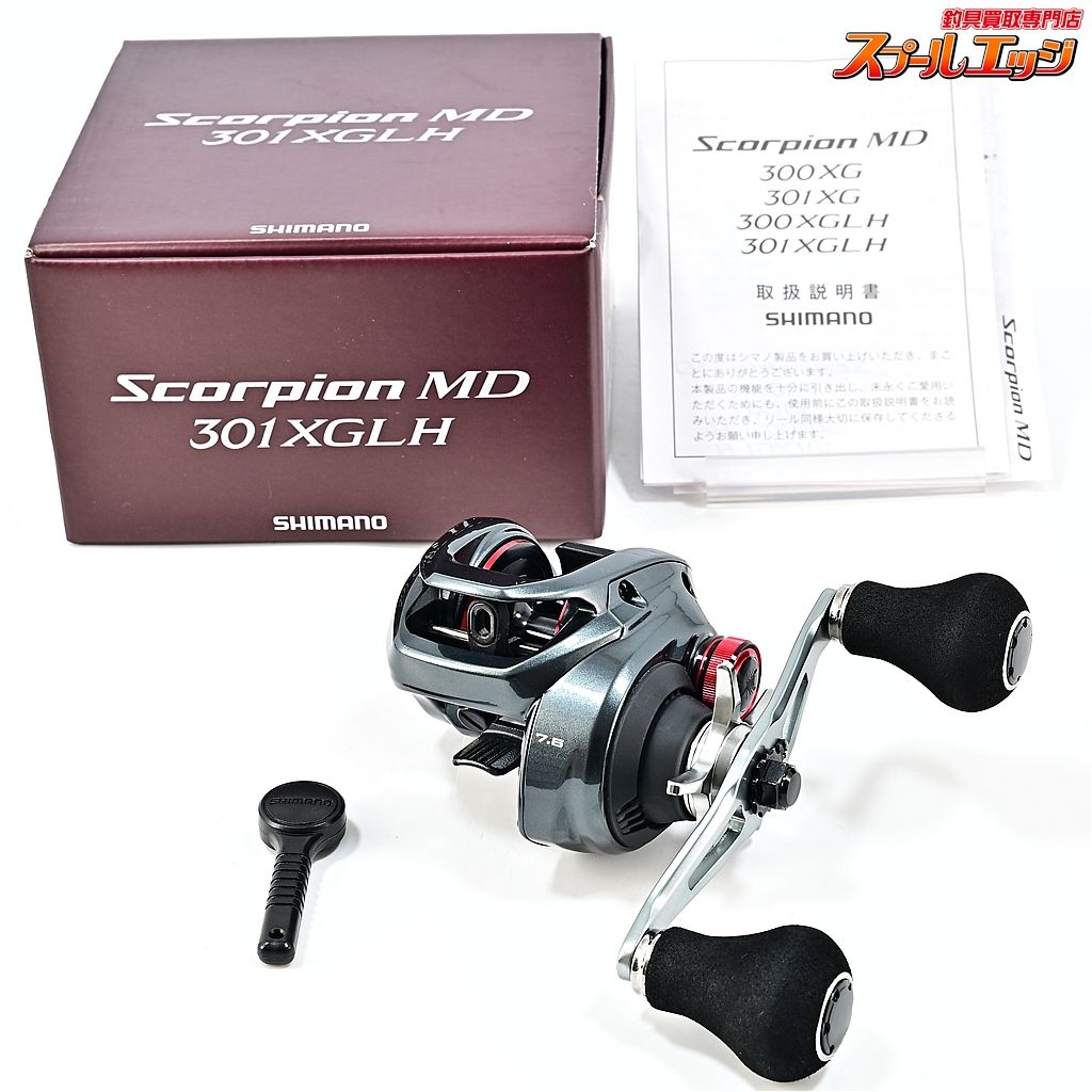 シマノ 21スコーピオン MD 301 XGLH SHIMANO Scorpion m 43680