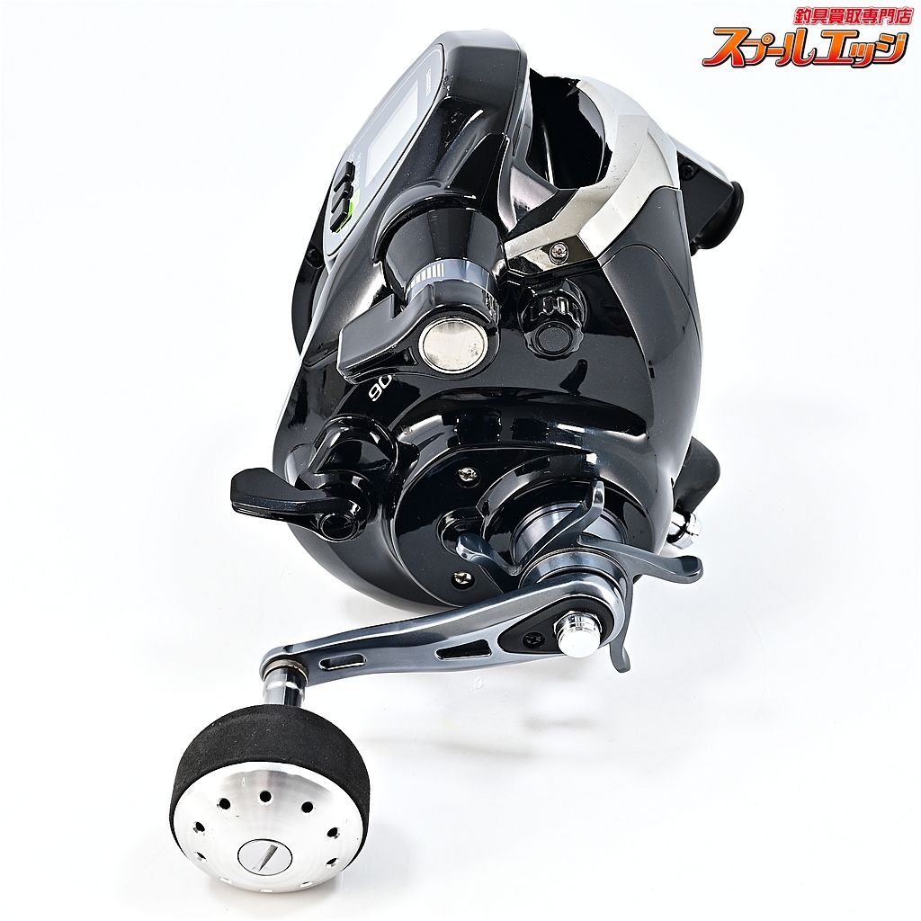 15フォースマスター