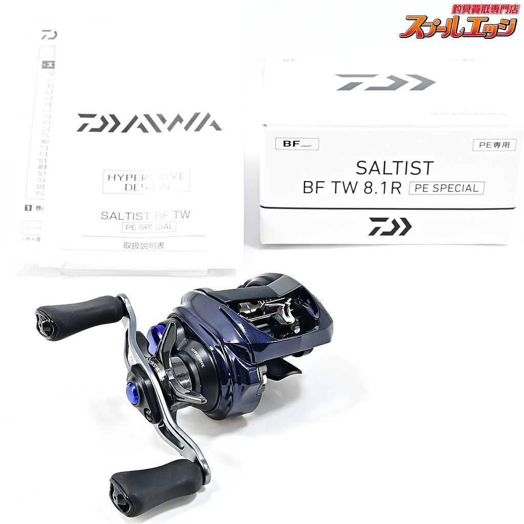 ダイワ 23ソルティスト BF TW 8 1 R PEスペシャル DAIWA SALTIST PE SPECIAL m 43699