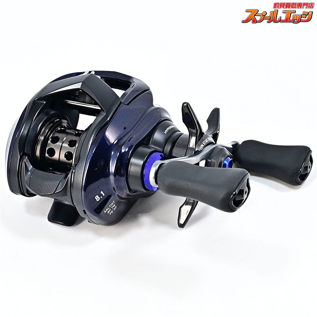 23ソルティスト