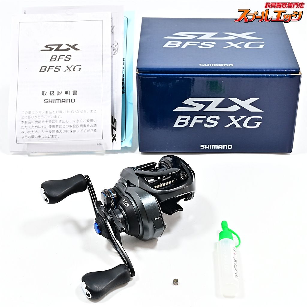 【シマノ】 21SLX BFS XG SHIMANO SLX BFS XGm43703 - メルカリ