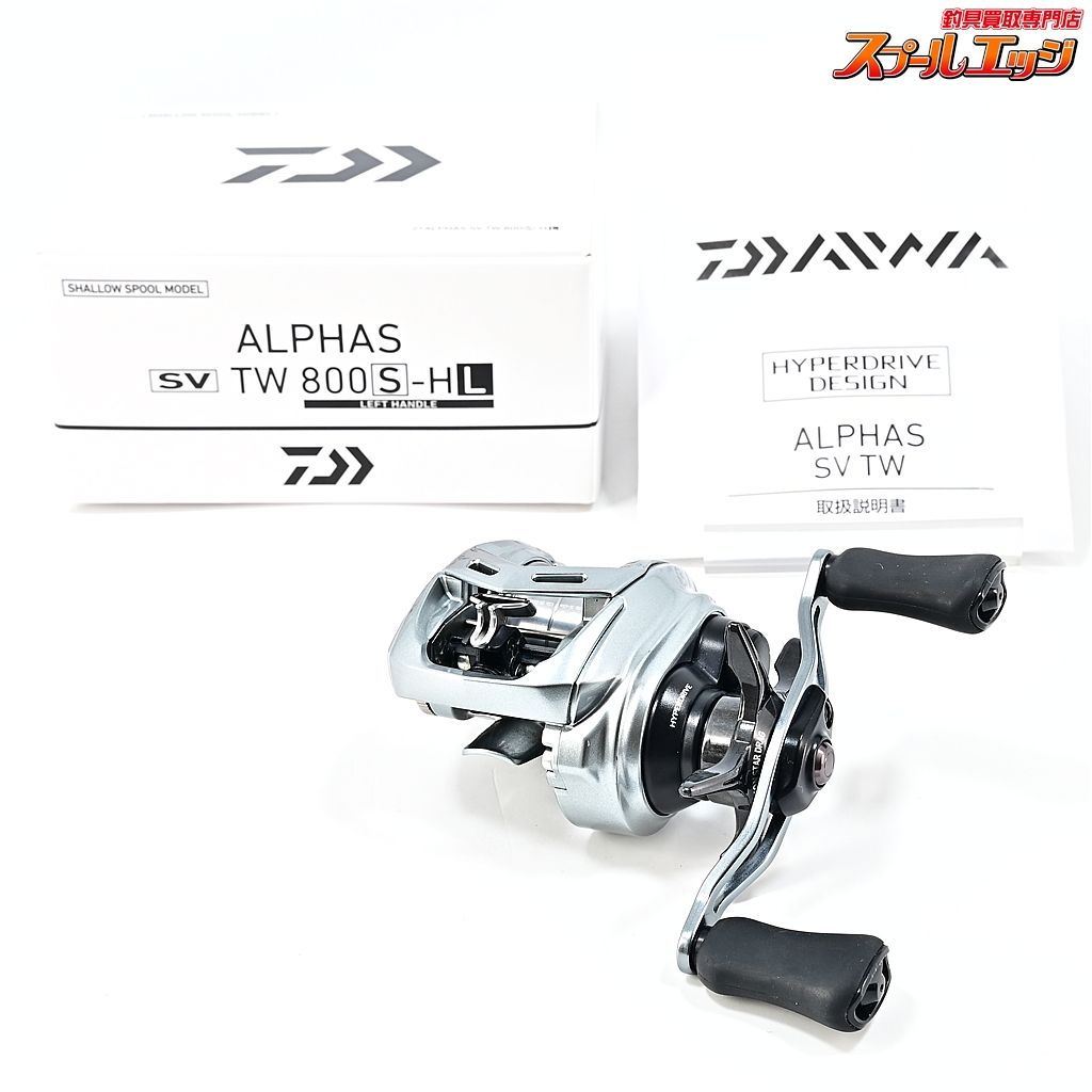 【ダイワ】 22アルファス SV TW 800S-HL シャロースプールモデル DAIWA