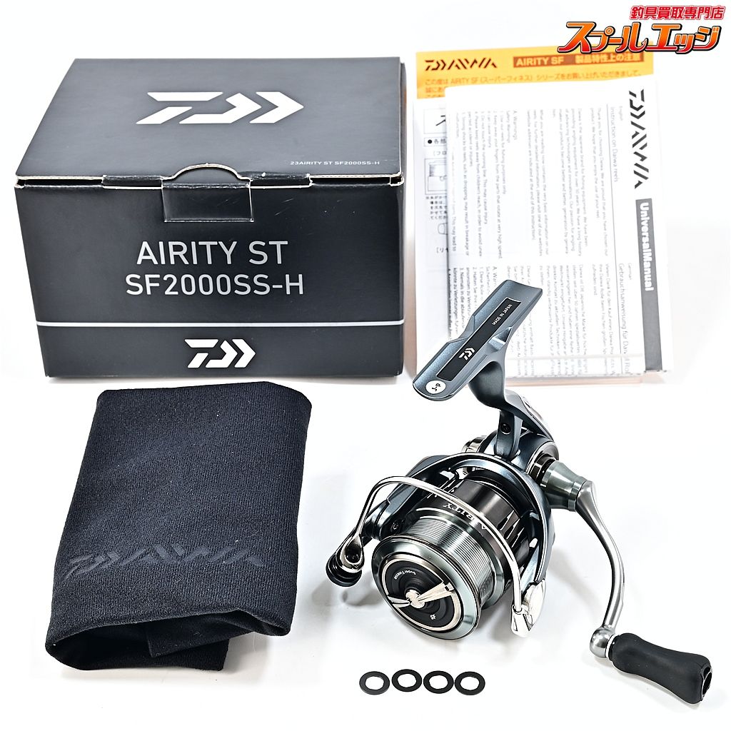 ダイワ 23エアリティ ST SF 2000 SS-H DAIWA AIRITY m 43707